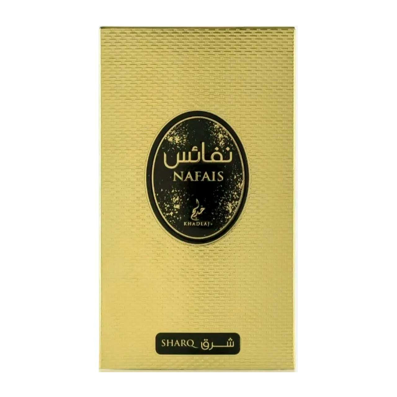 Nafais Sharq by Khadlaj EDP 100ml Unisex